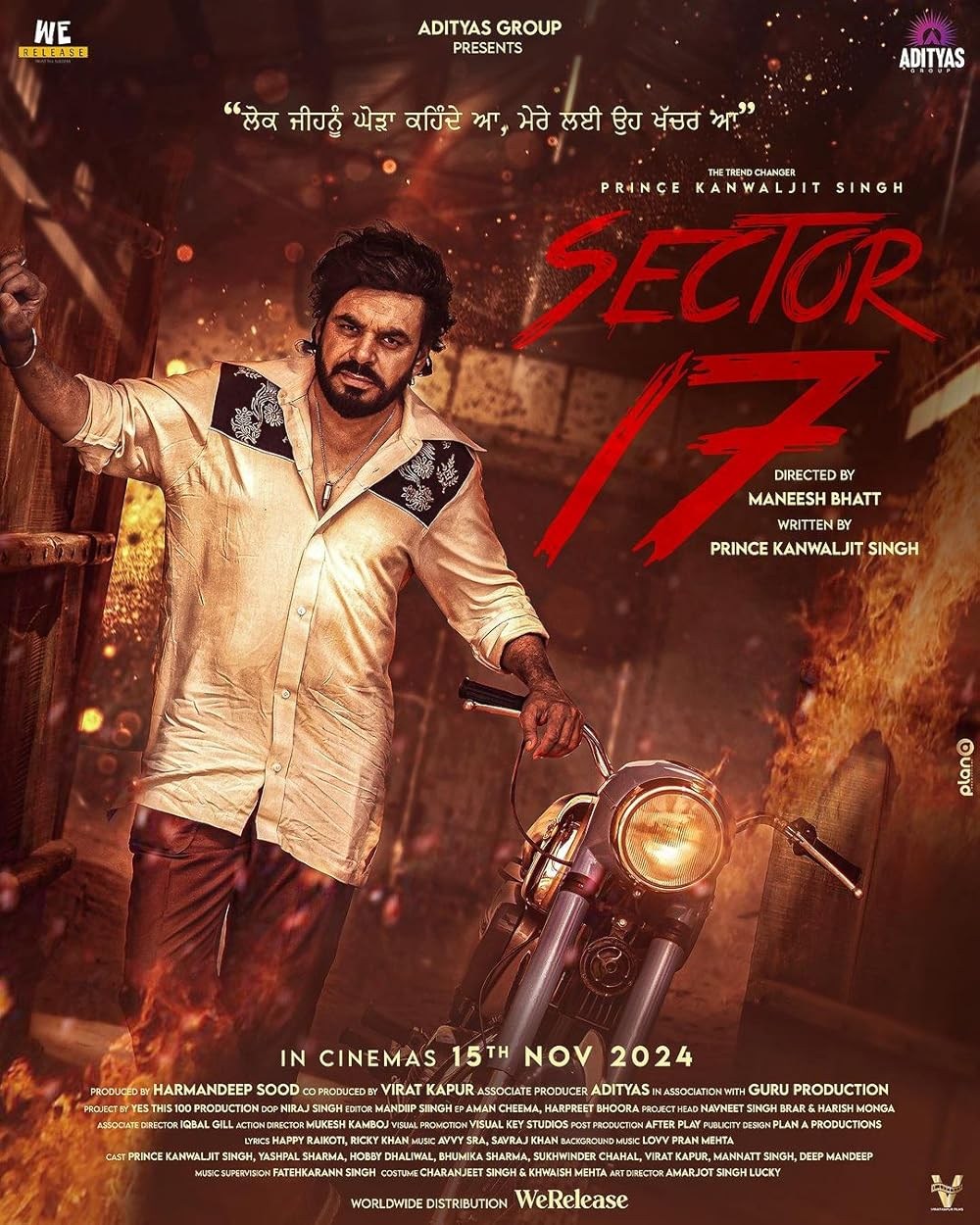 Poster de SECTOR 17