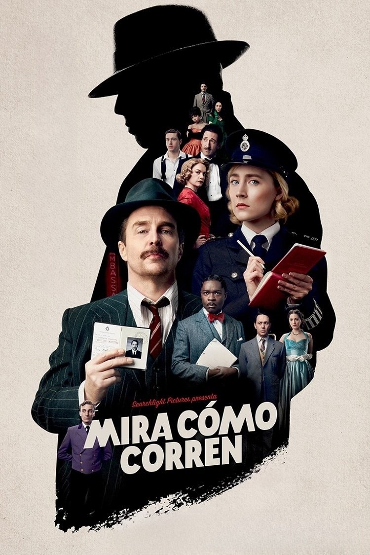 Poster de MIRA CÓMO CORREN en español