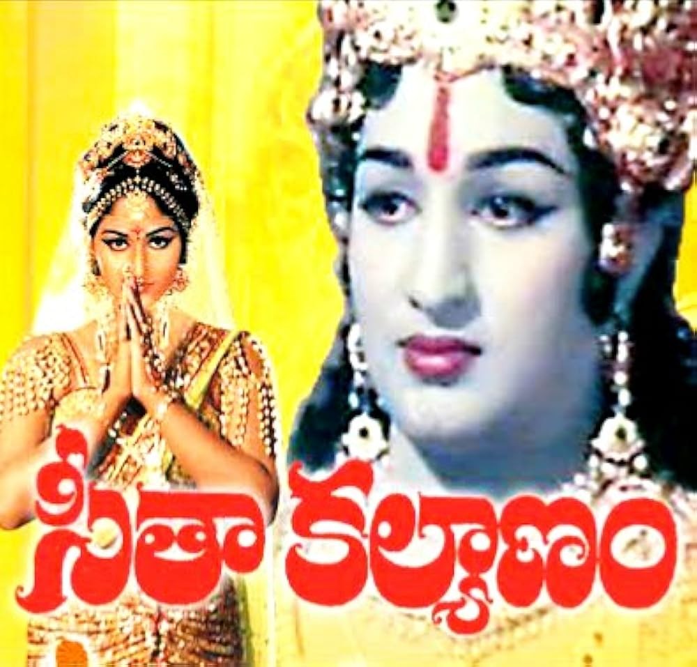 Poster de SEETHA KALYANAM