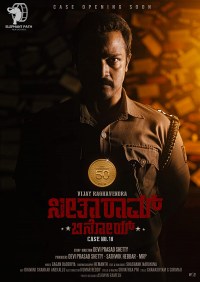 Seetharaam Benoy Case Number Eighteen