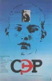 S.E.R. - Svoboda eto rai