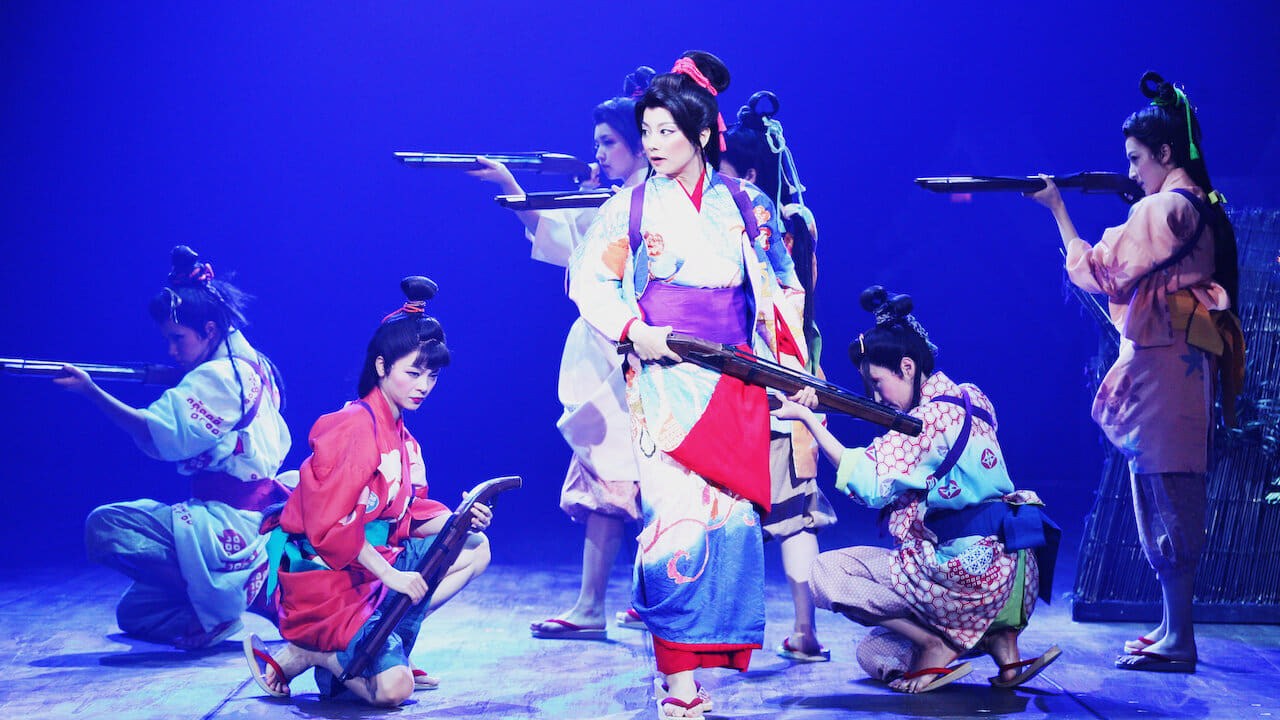 Foto de SEVEN SOULS IN THE SKULL CASTLE: SEASON MOON JOGEN