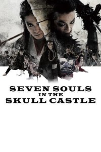 Seven Souls in the Skull Castle: Season Moon Jogen