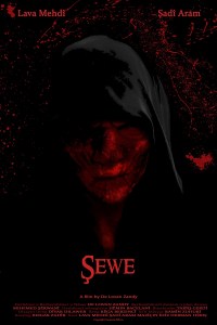 Sewe