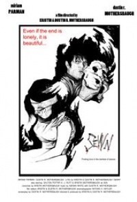 Sewn