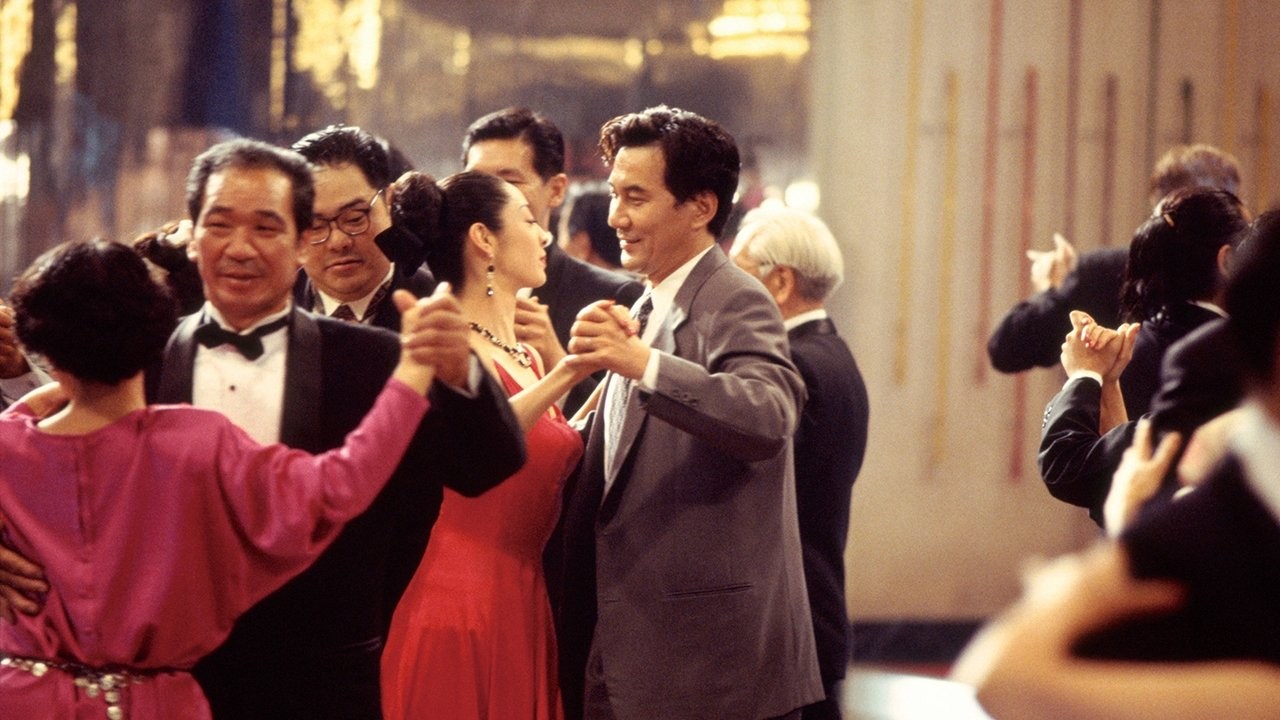 Foto de SHALL WE DANCE?