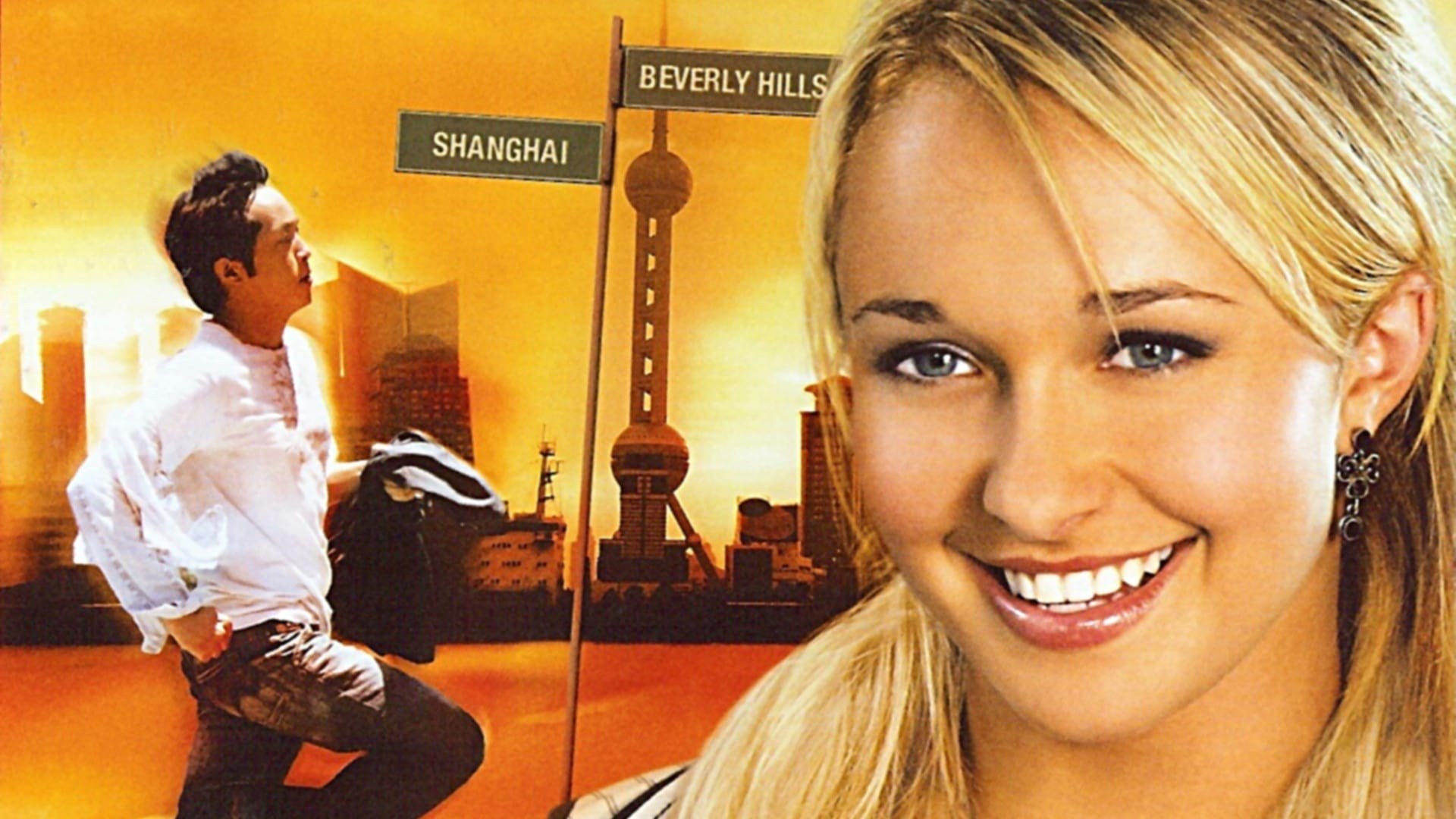 Foto de SHANGHAI KISS
