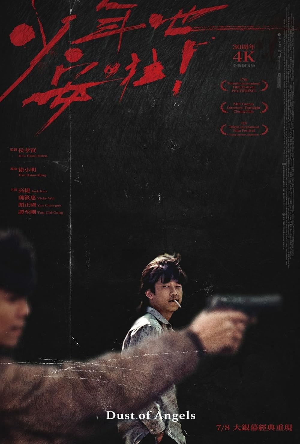 Poster de DUST OF ANGELS