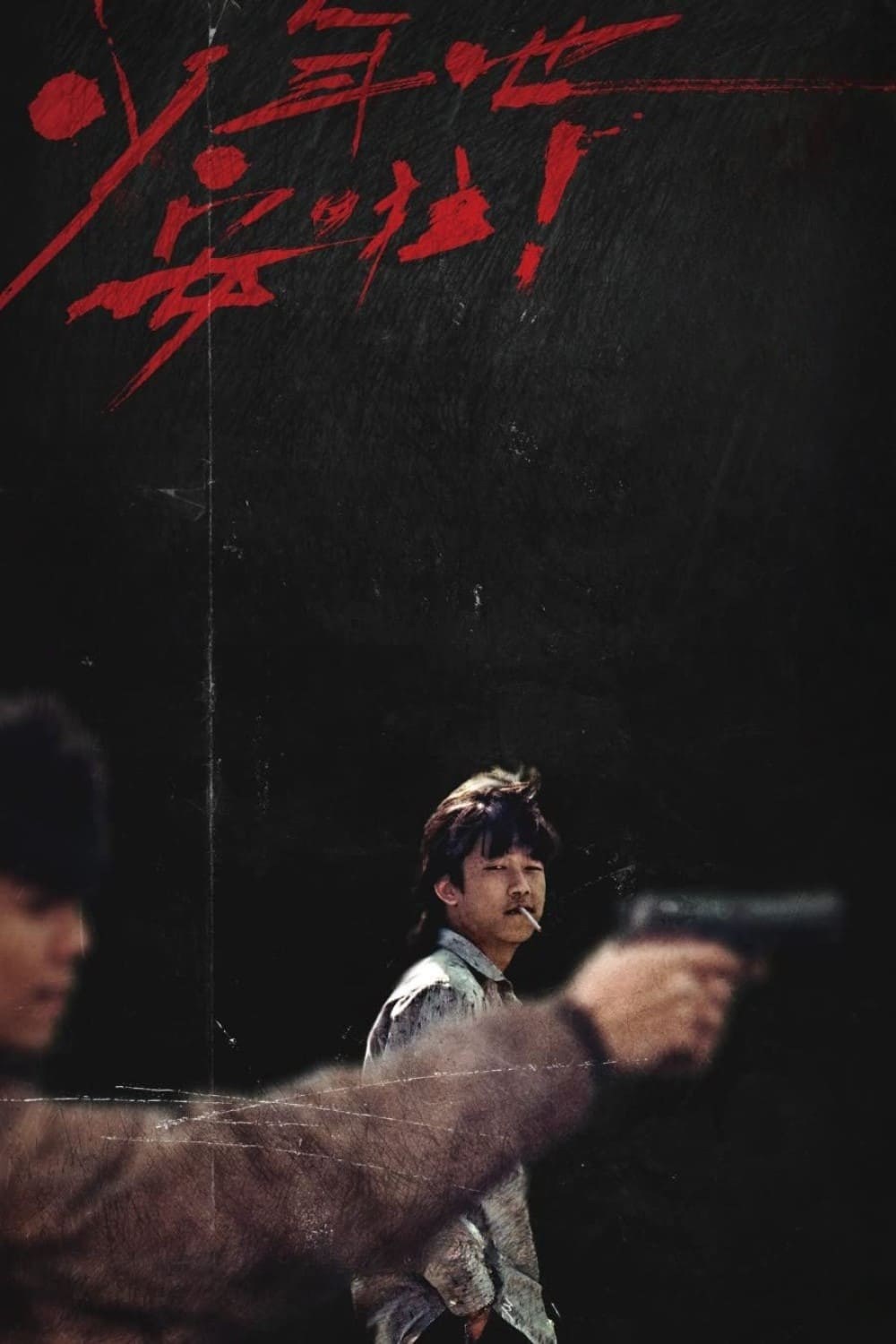 Poster de DUST OF ANGELS