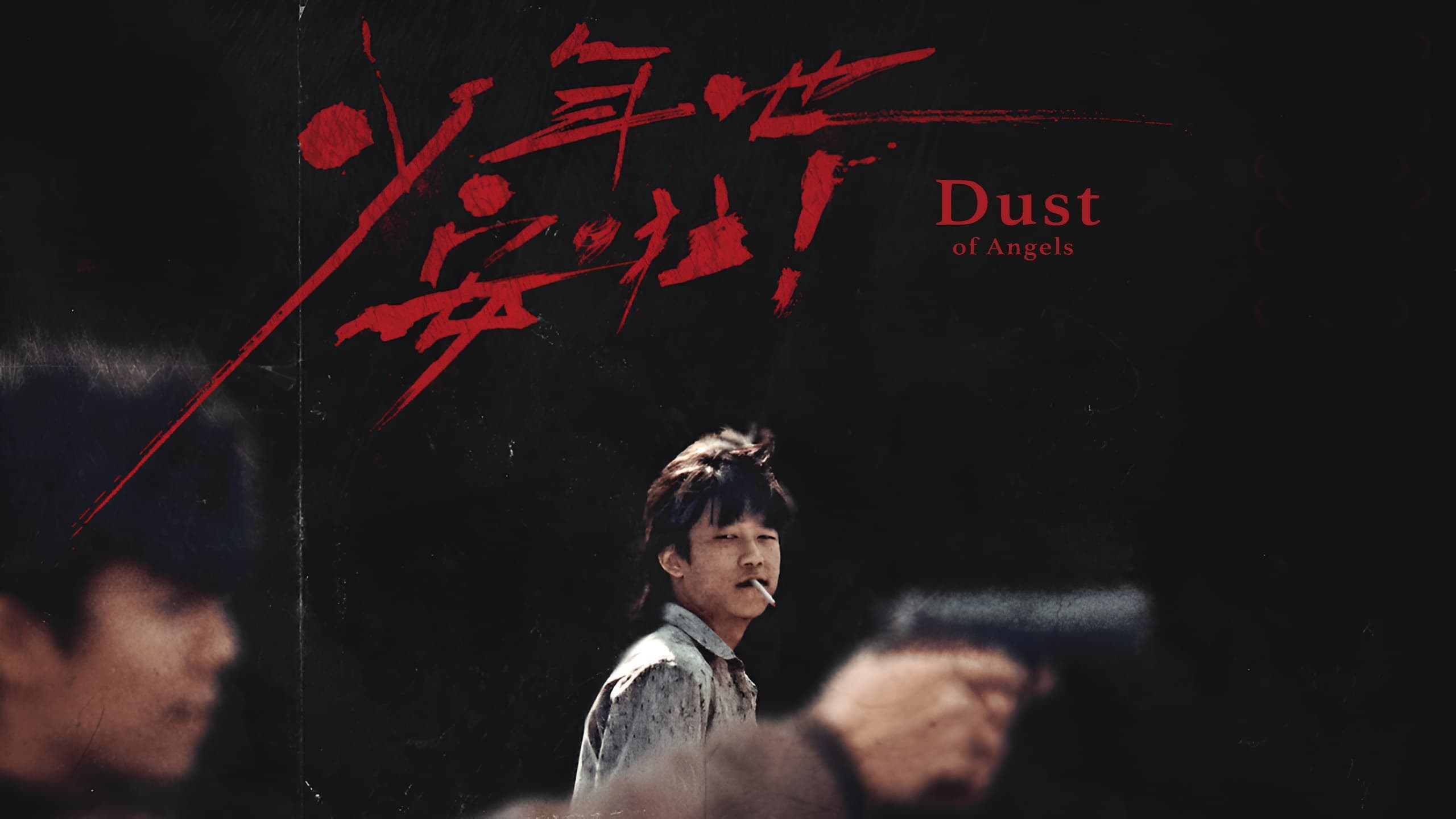 Foto de DUST OF ANGELS