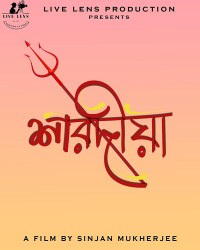 Sharodiya