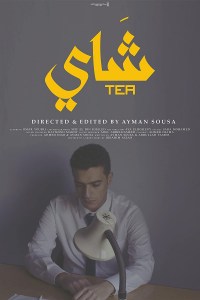 Película Tea