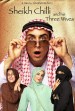 Sheikh Chilli and His Three Wives