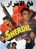 Sherdil