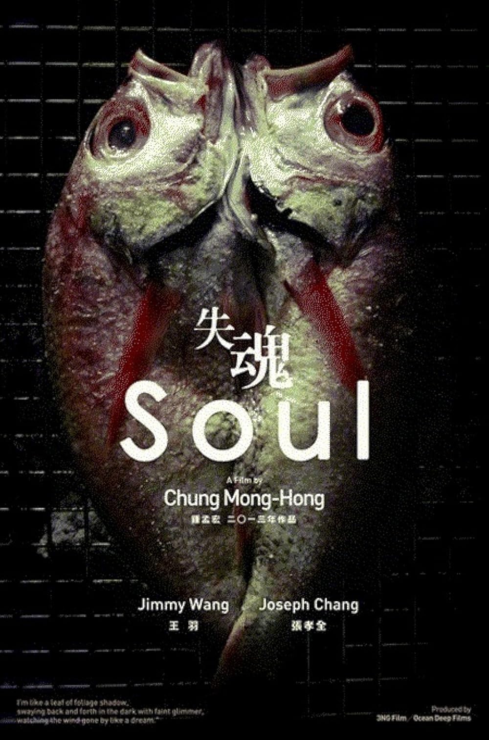 Poster de SOUL