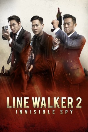 Shi tu xing zhe 2: Die ying xing dong
