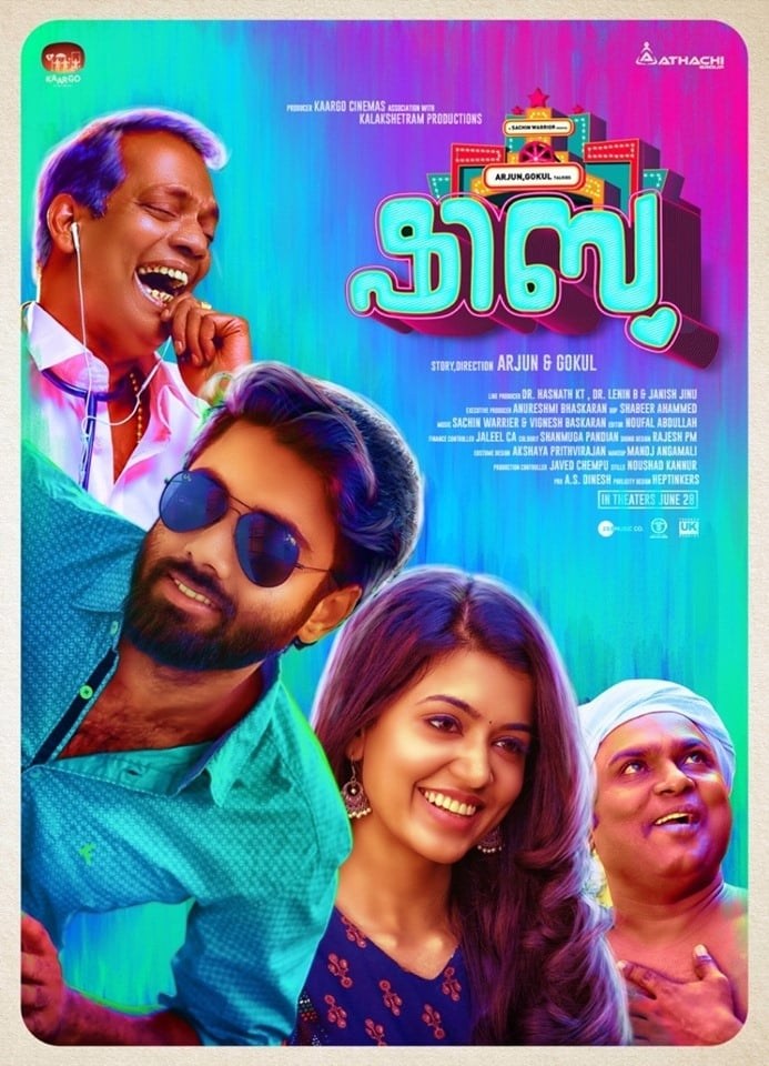 Poster de SHIBU