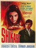 Shikast