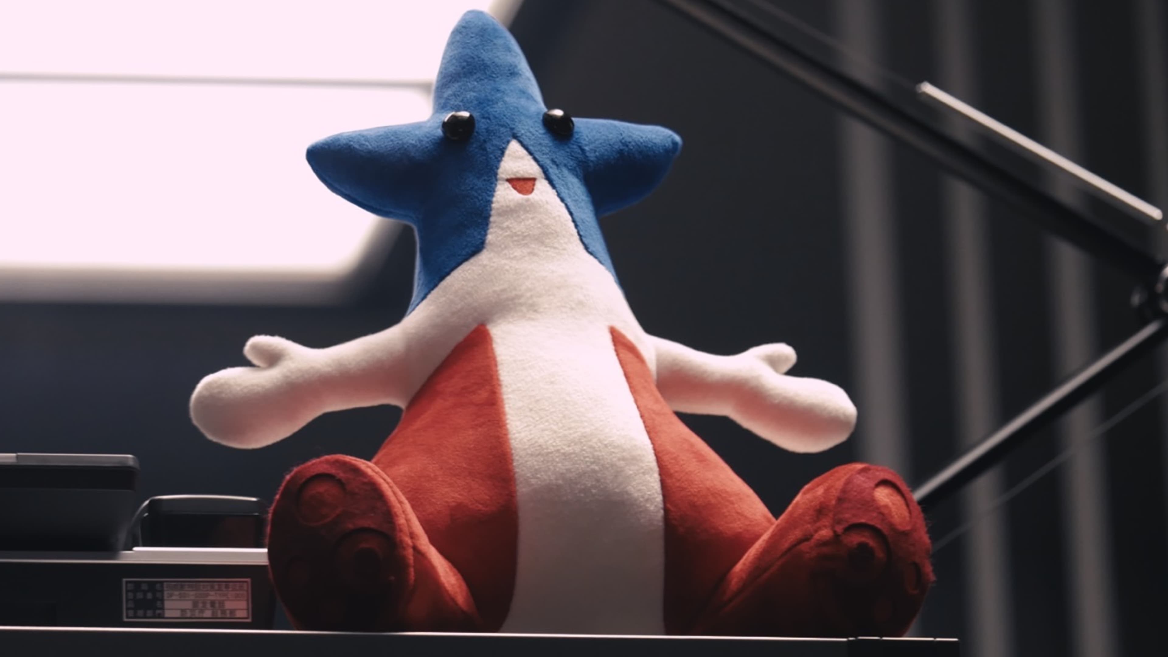 Foto de SHIN ULTRAMAN