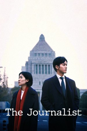 Shinbun kisha