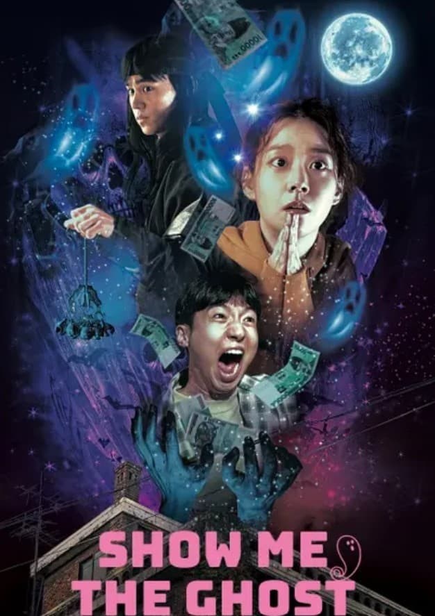 Poster de SHOW ME THE GHOST en inglés