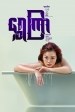 Shwe Kyar