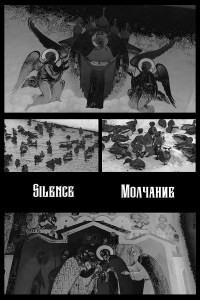 Silence