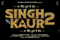 Singh vs Kaur 2
