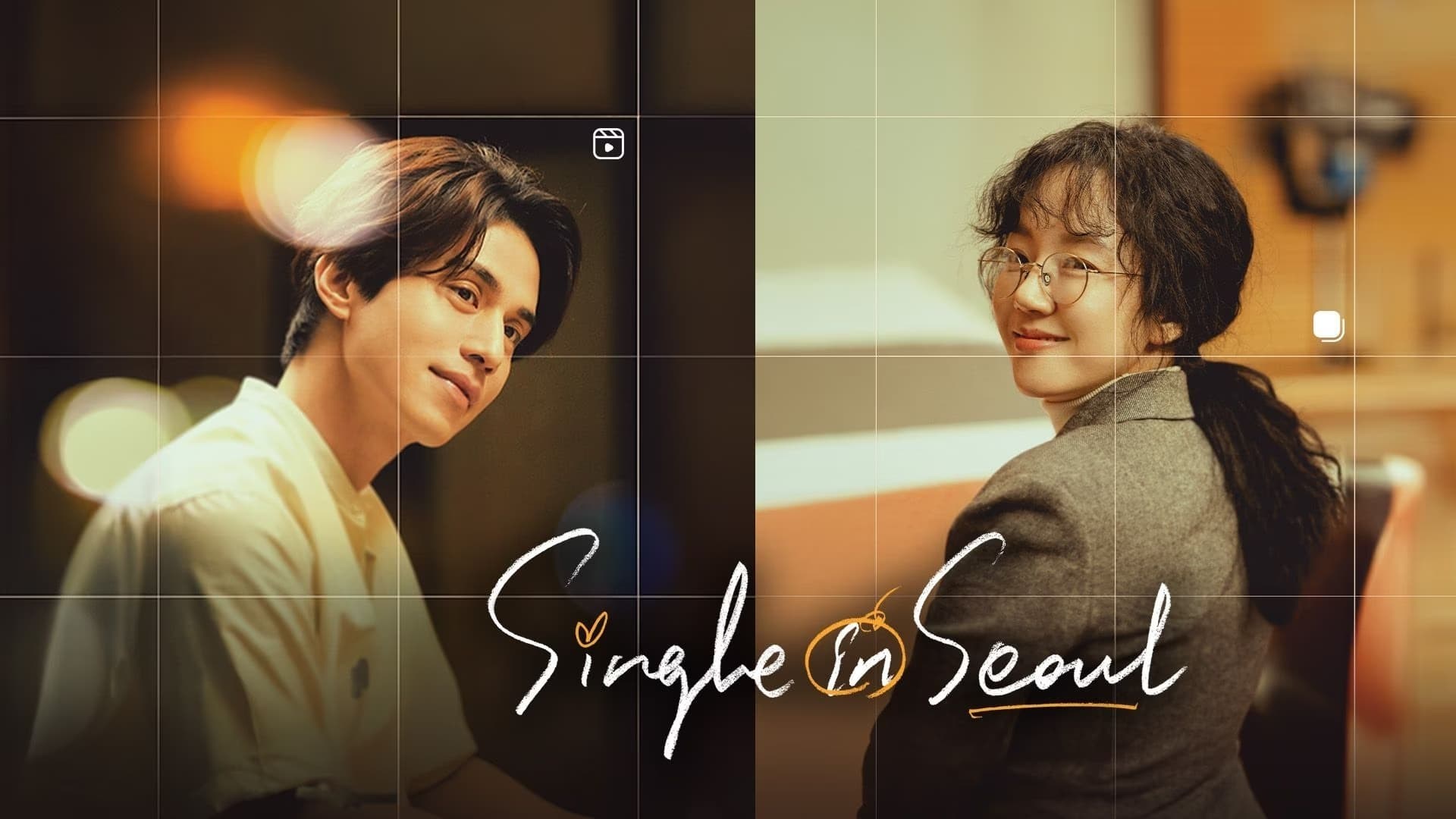Foto de SINGLE IN SEOUL