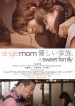 Single Mom: Yasashii Kaozku