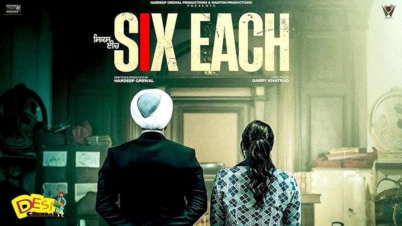 Foto de SIX EACH