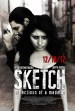 Sketch: Collections of a Madman