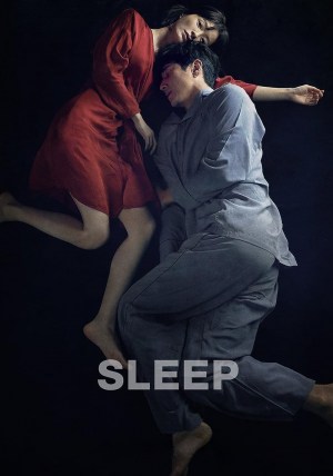 El mal no duerme (Sleep)