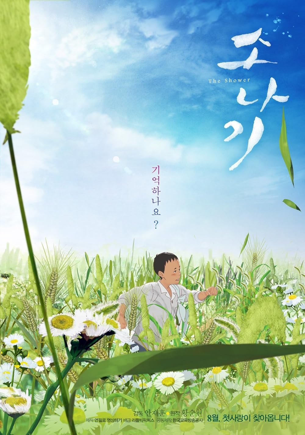 Poster de SO