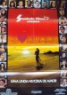 Solidão, Uma Linda História de Amor