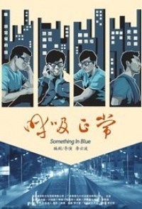 Something in Blue