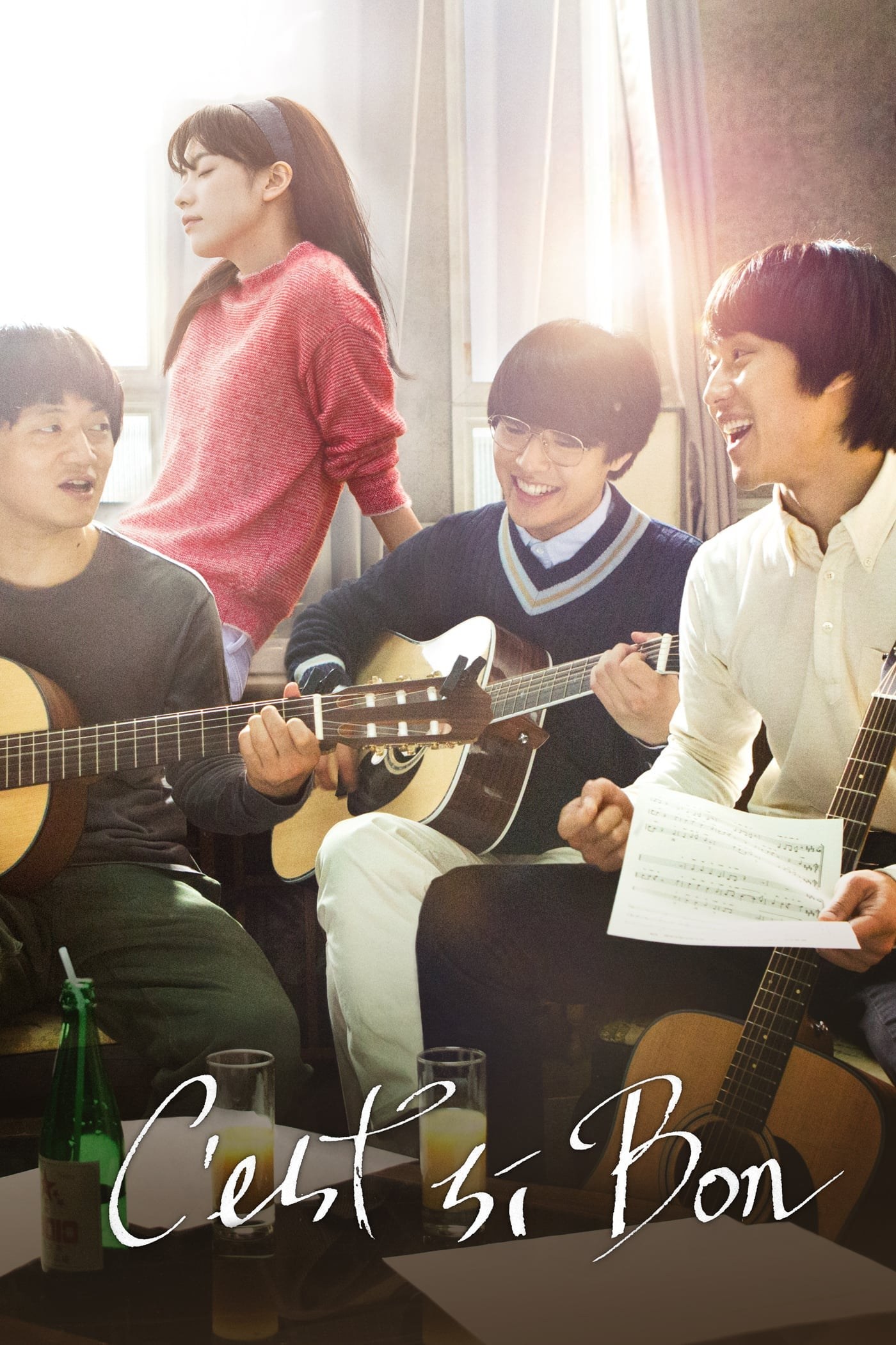 Poster de SSESIBONG