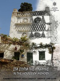 Sta spitia tis mnimis
