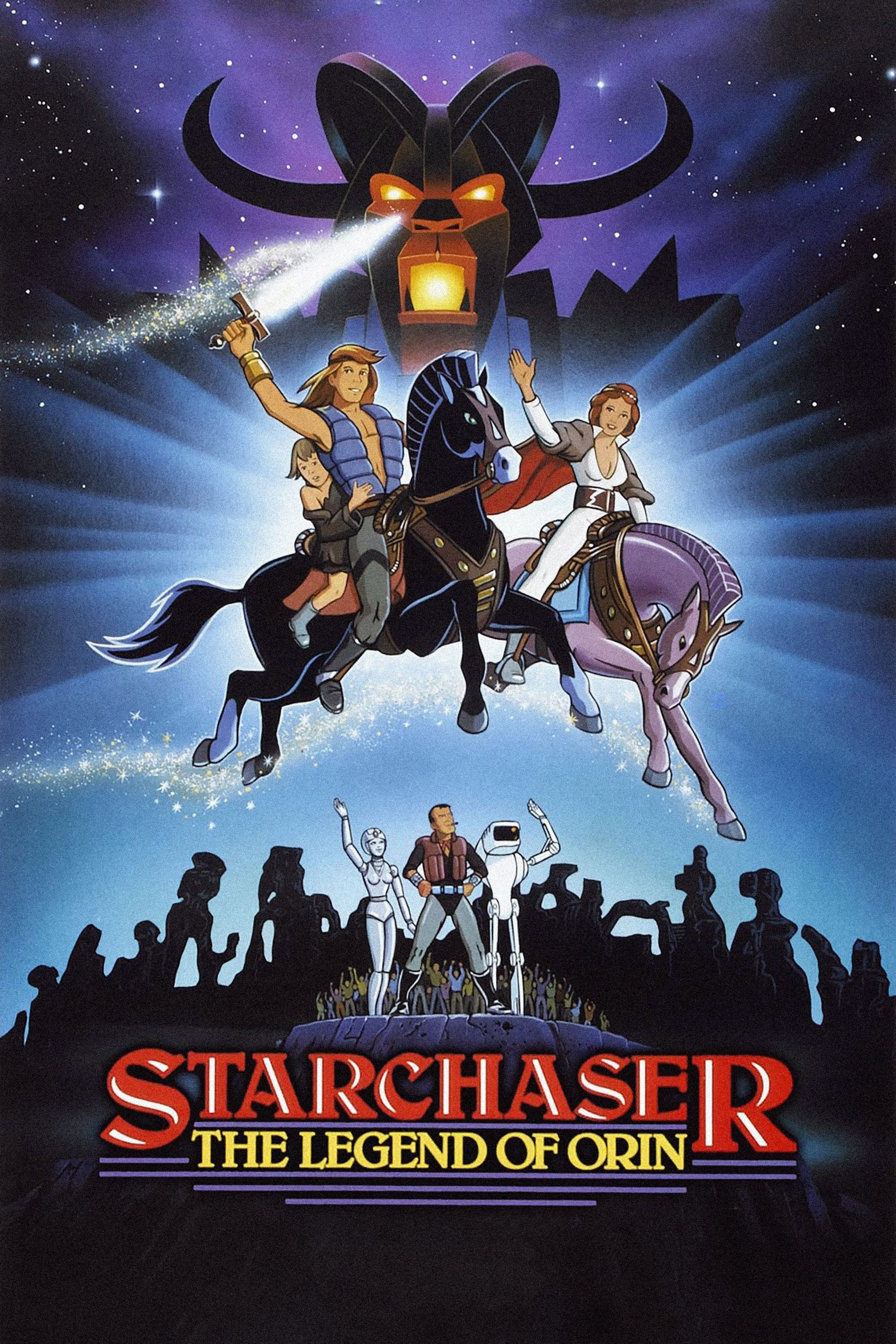 Poster de STARCHASER: LA LEYENDA DE ORIN en inglés