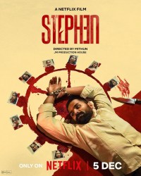 Película Stephen