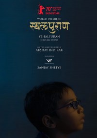 Sthalpuran