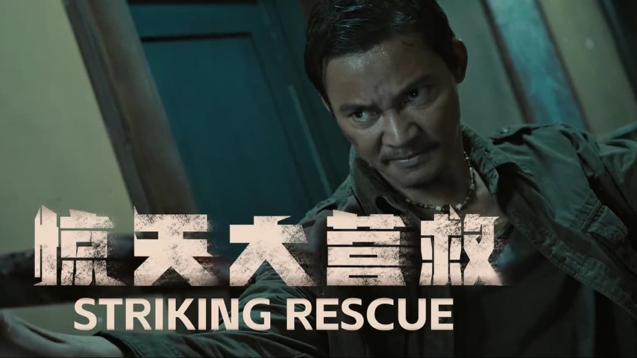 Foto de STRIKING RESCUE
