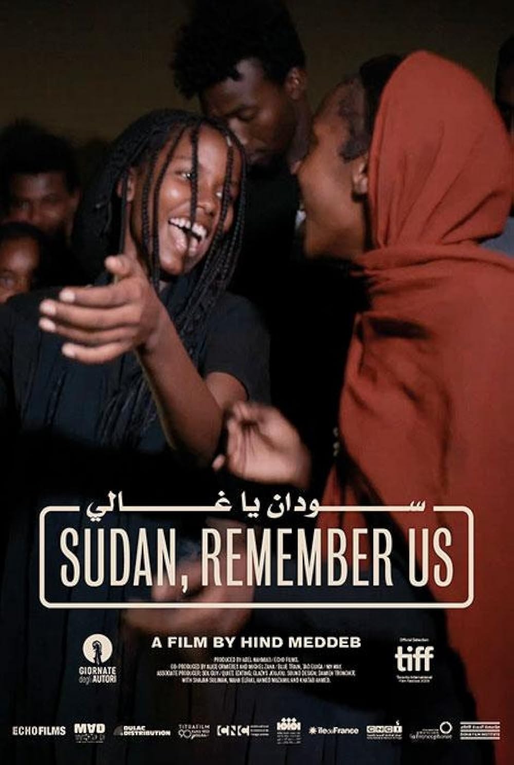 Poster de SUDAN, REMEMBER US