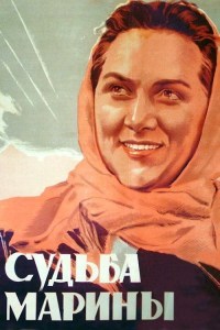 Sudba Mariny
