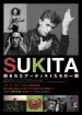 Sukita: The Shoot Must Go On