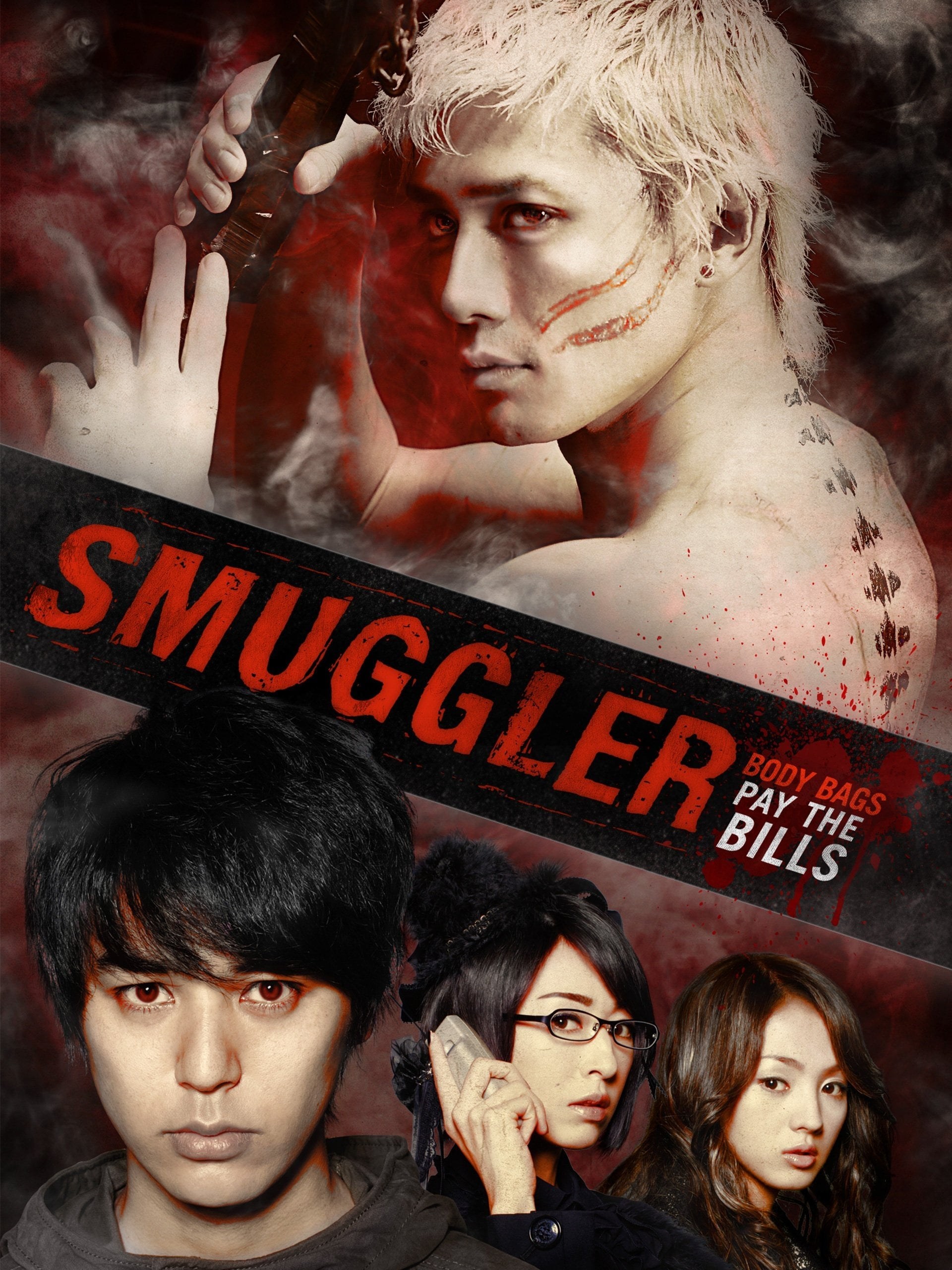 Poster de SMUGGLER en inglés