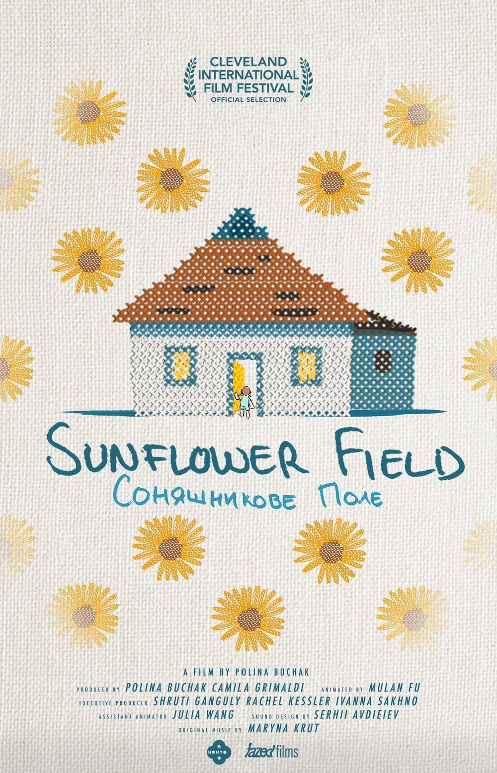Poster de SUNFLOWER FIELD
