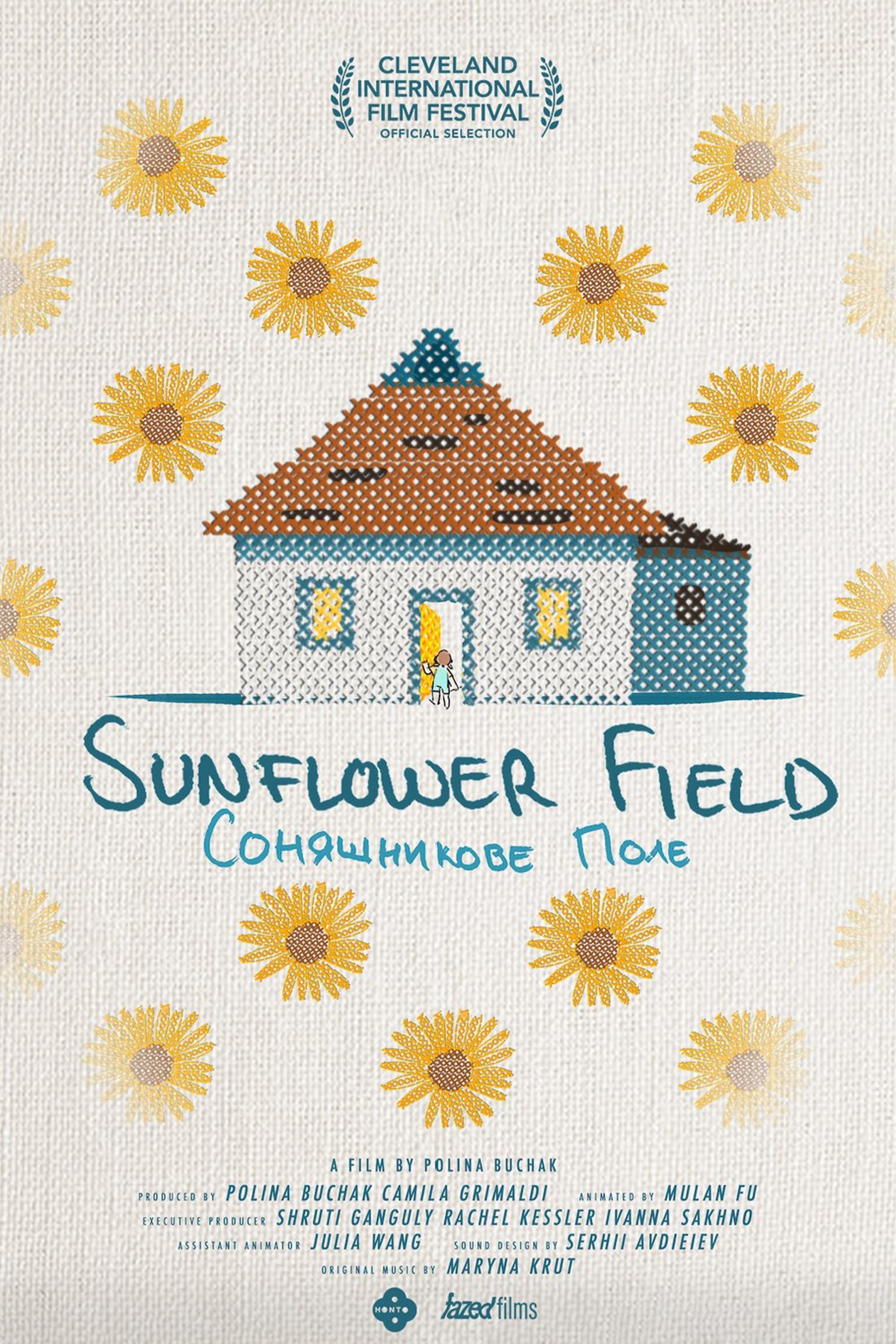 Poster de SUNFLOWER FIELD