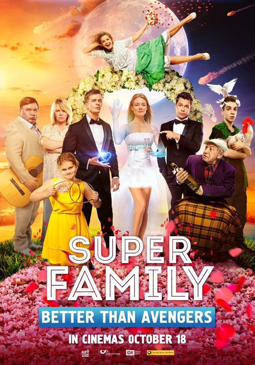 Poster de SUPERBOBROVY. NARODNYE MSTITELI en inglés
