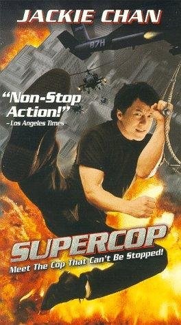 Poster de SUPERCOP